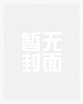 啊,拉灯(短篇h)
